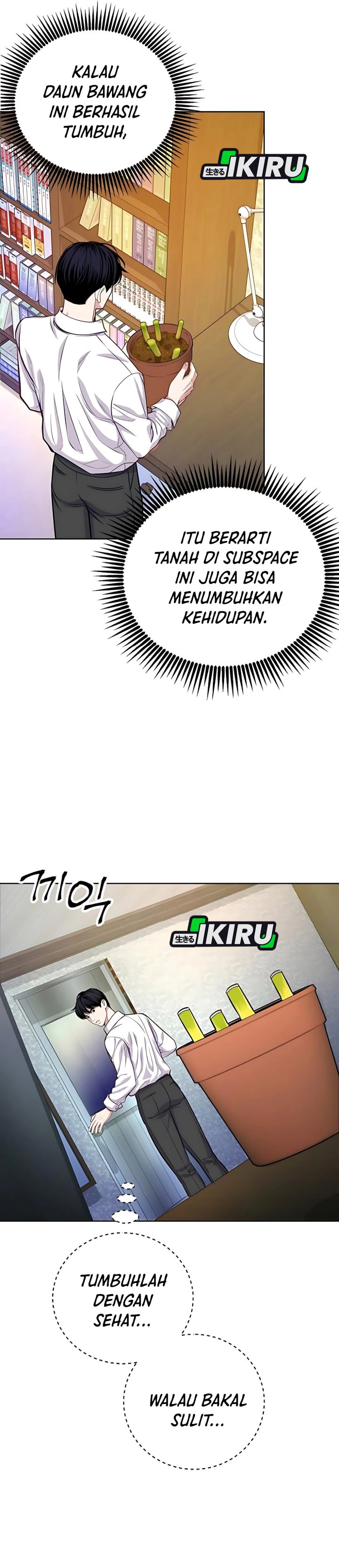 The Ordinary Lawyer’s Subspace chapter 14