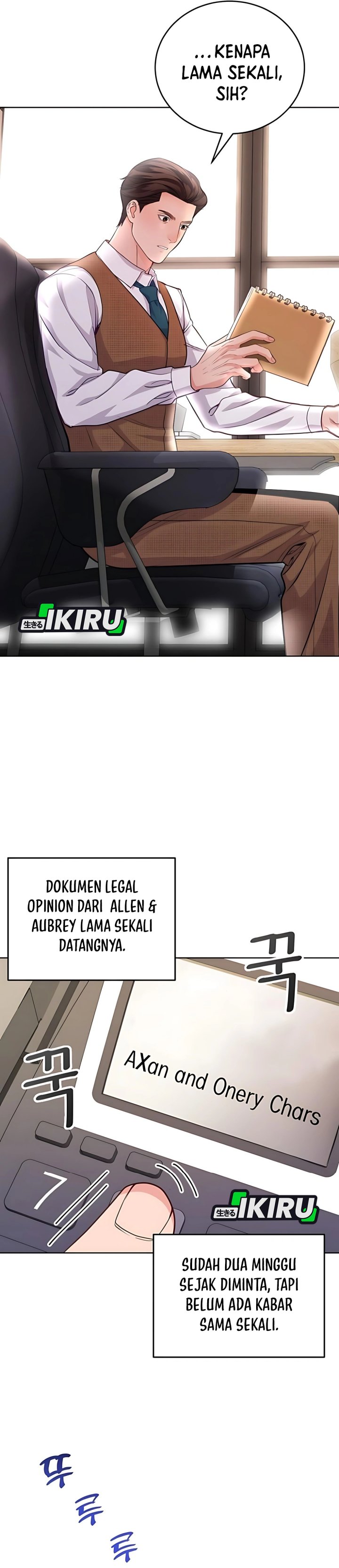 The Ordinary Lawyer’s Subspace chapter 14