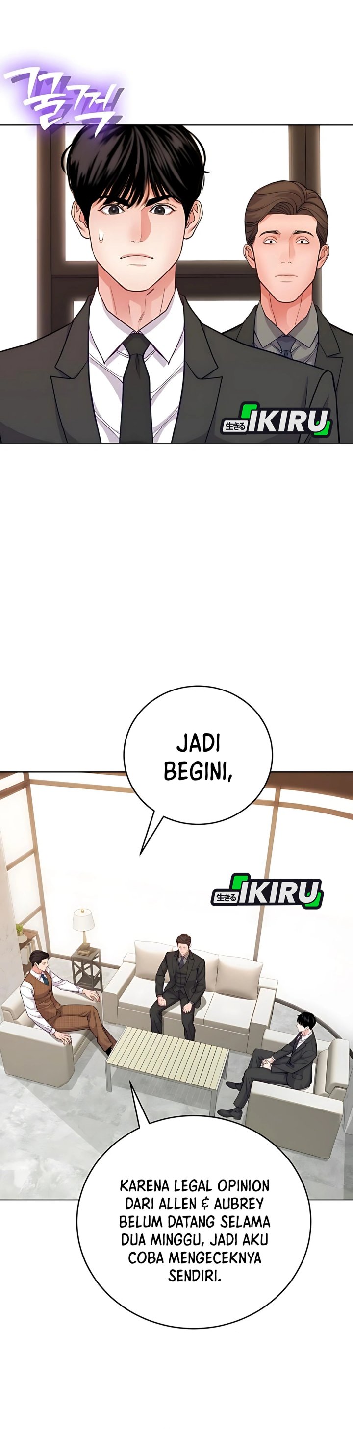 The Ordinary Lawyer’s Subspace chapter 14