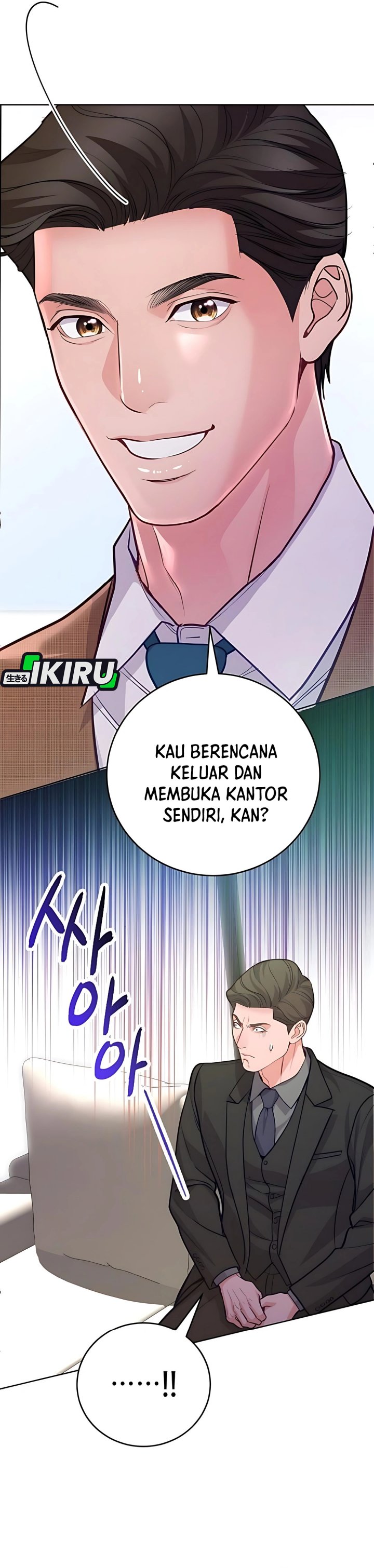 The Ordinary Lawyer’s Subspace chapter 14