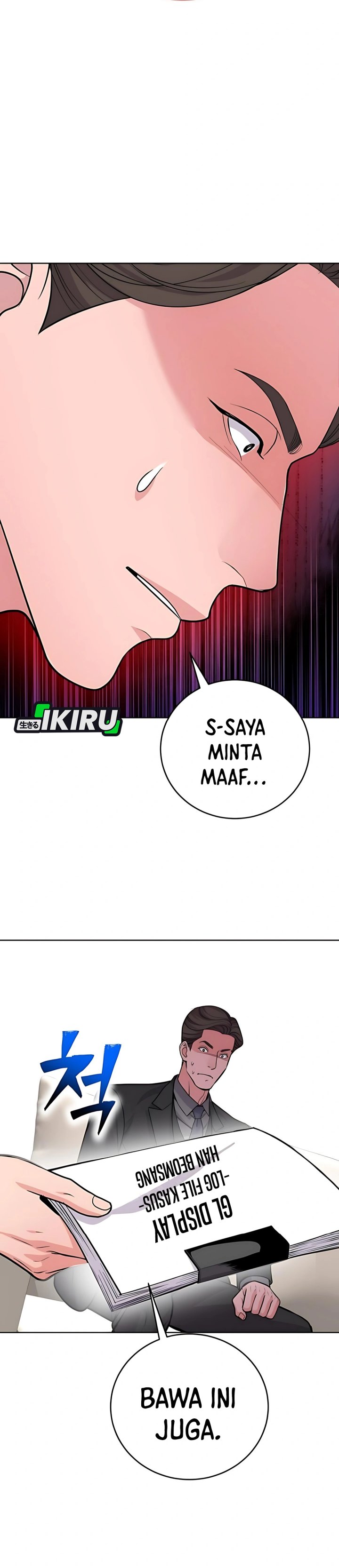 The Ordinary Lawyer’s Subspace chapter 14