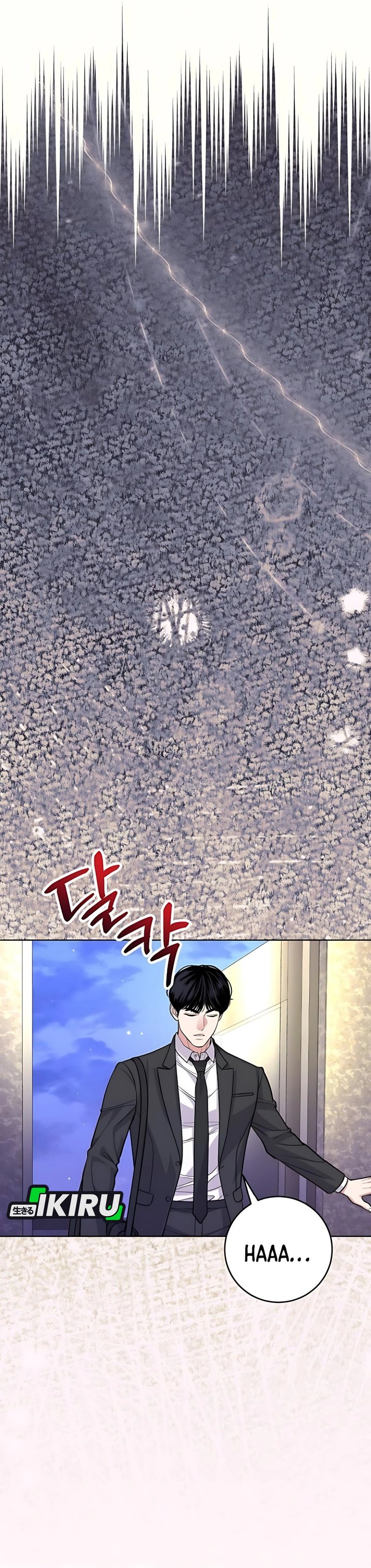 The Ordinary Lawyer’s Subspace chapter 14