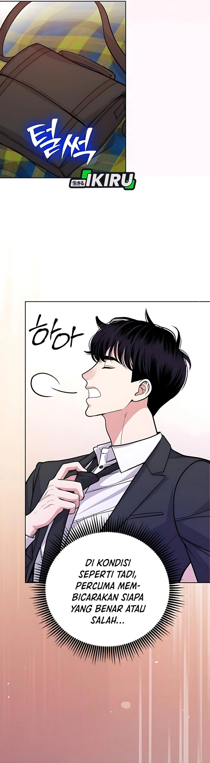 The Ordinary Lawyer’s Subspace chapter 14