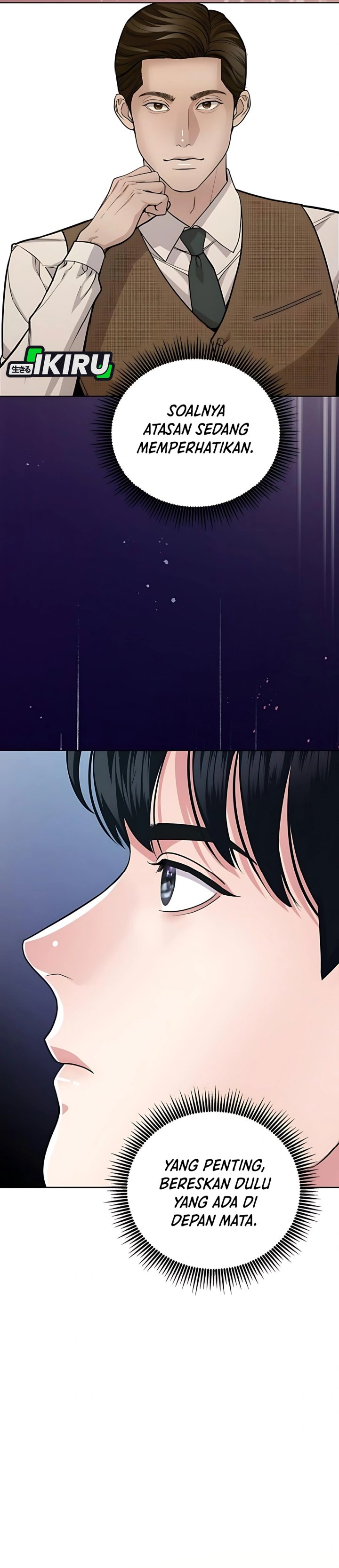 The Ordinary Lawyer’s Subspace chapter 14