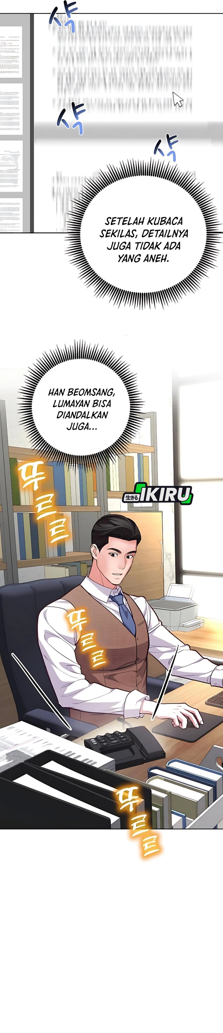 The Ordinary Lawyer’s Subspace chapter 14