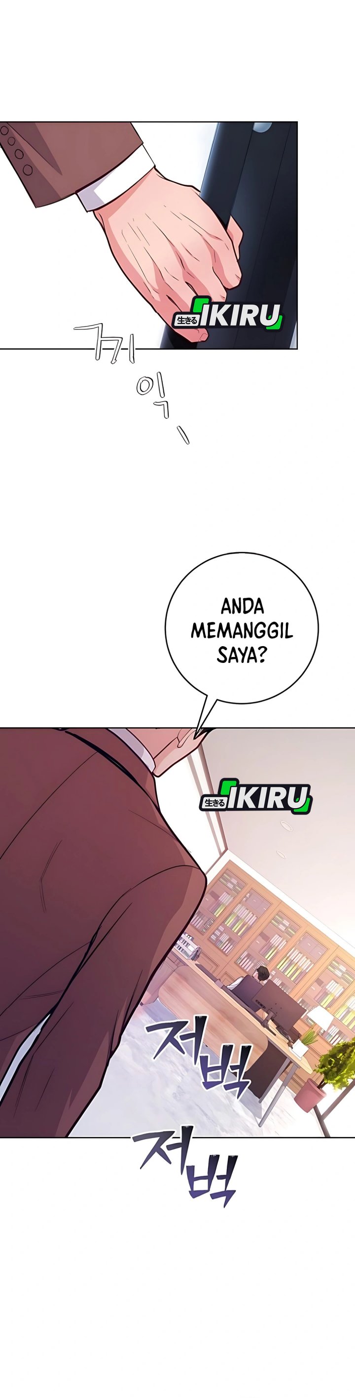 The Ordinary Lawyer’s Subspace chapter 14