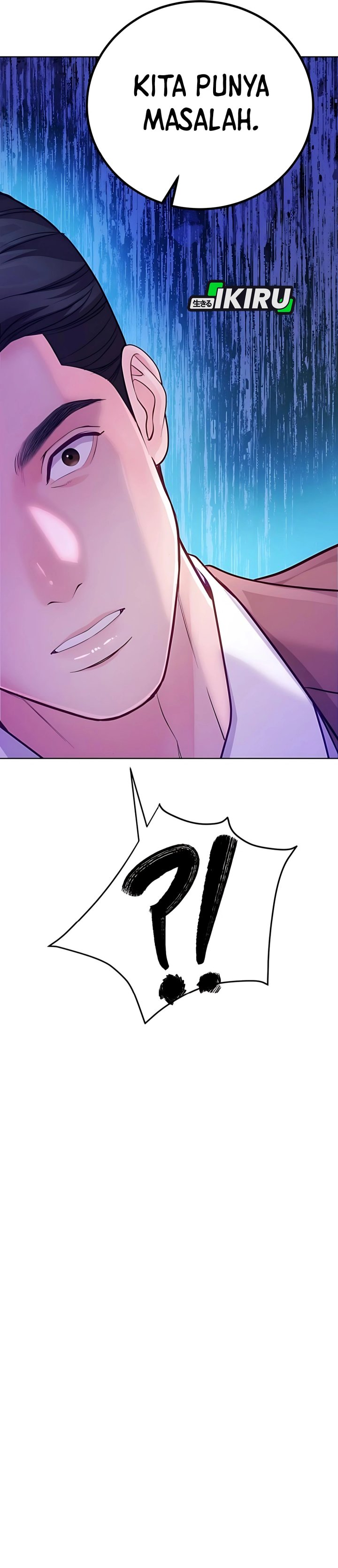 The Ordinary Lawyer’s Subspace chapter 14