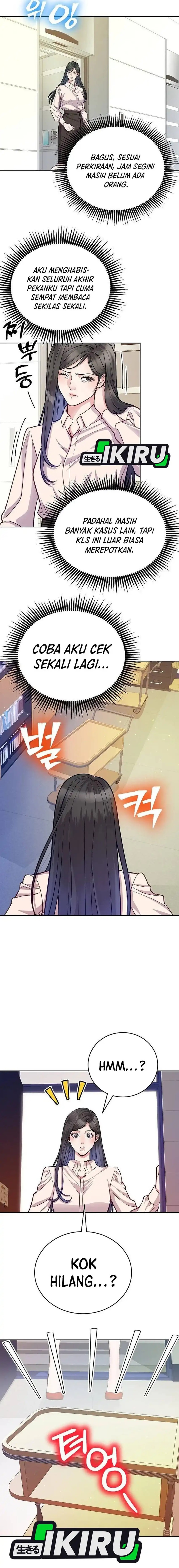 The Ordinary Lawyer’s Subspace chapter 15