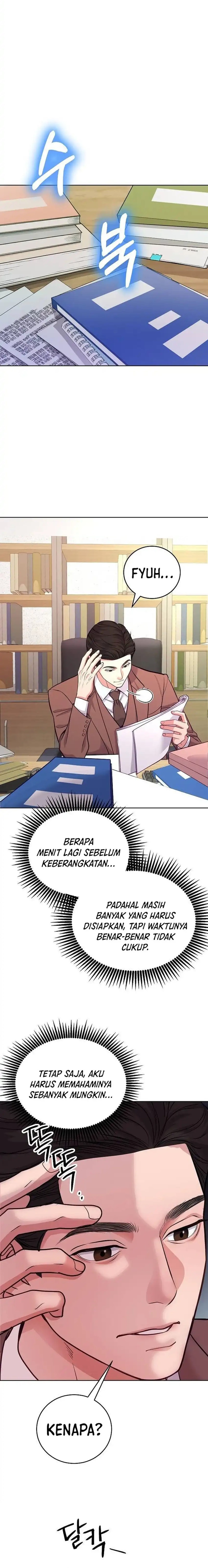 The Ordinary Lawyer’s Subspace chapter 15