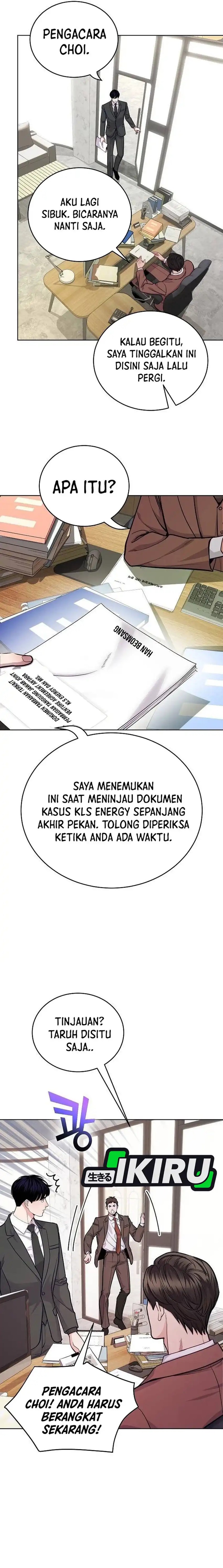 The Ordinary Lawyer’s Subspace chapter 15