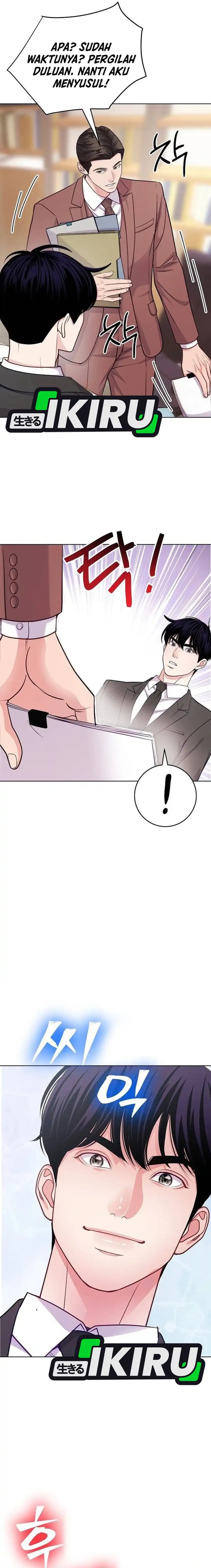 The Ordinary Lawyer’s Subspace chapter 15