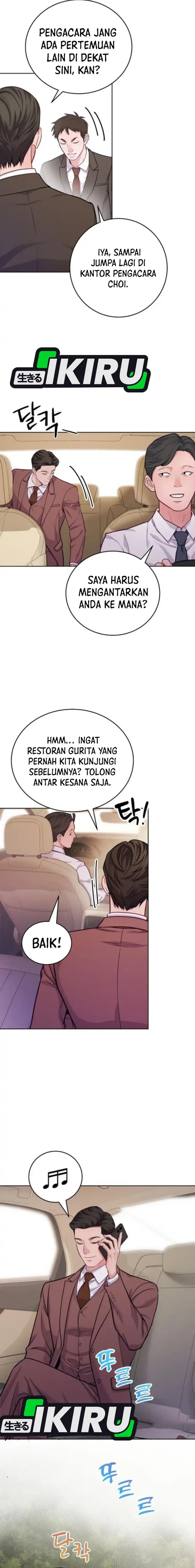 The Ordinary Lawyer’s Subspace chapter 16