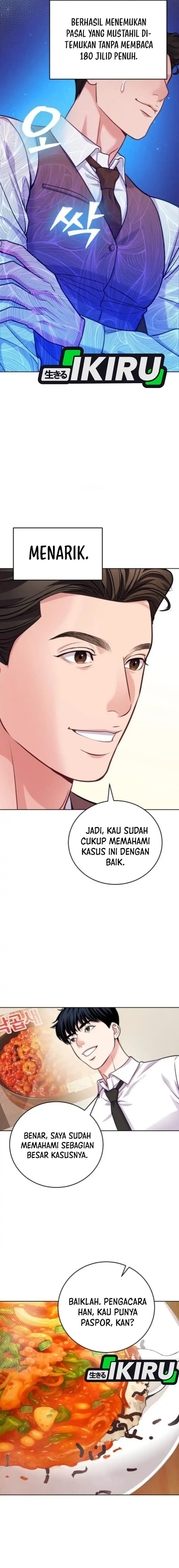 The Ordinary Lawyer’s Subspace chapter 16