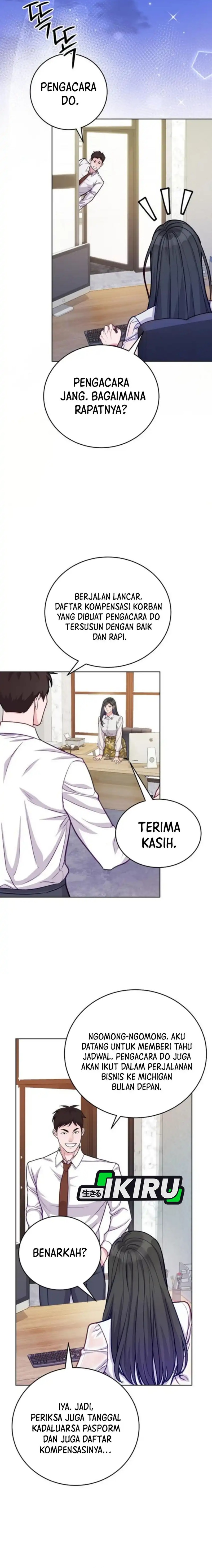 The Ordinary Lawyer’s Subspace chapter 16