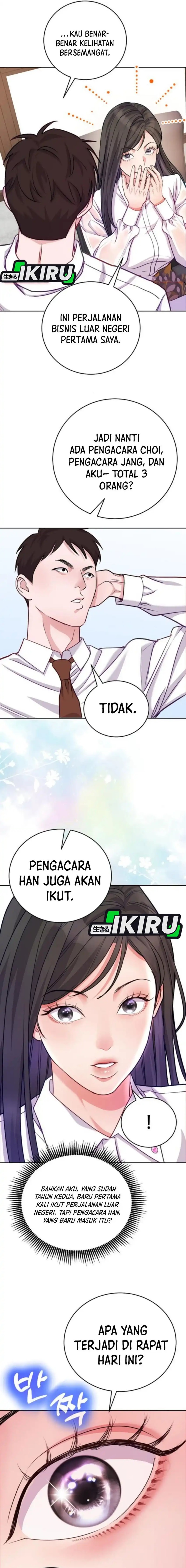 The Ordinary Lawyer’s Subspace chapter 16