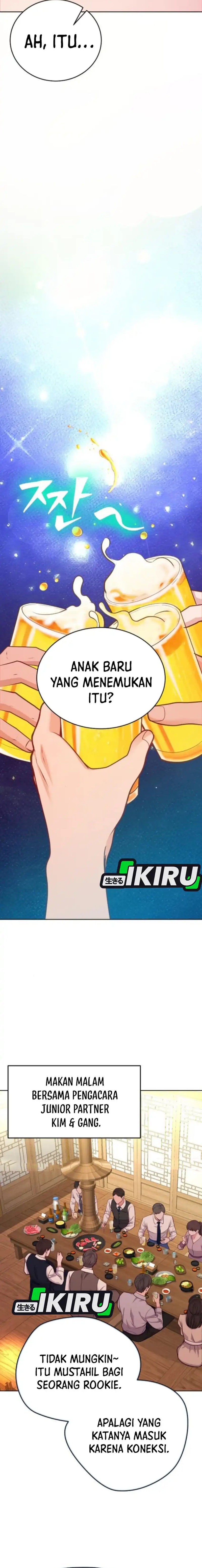 The Ordinary Lawyer’s Subspace chapter 16