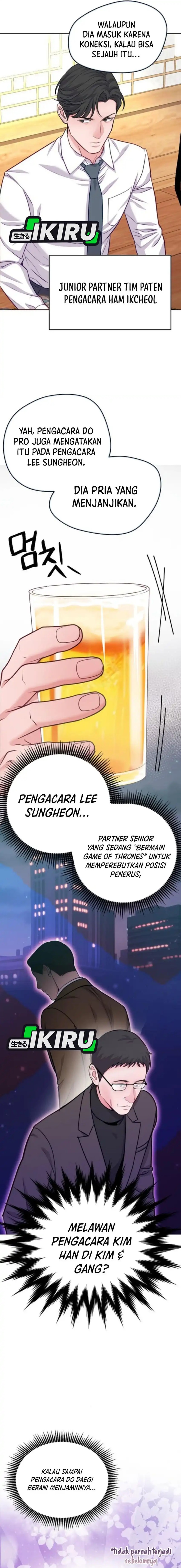The Ordinary Lawyer’s Subspace chapter 16