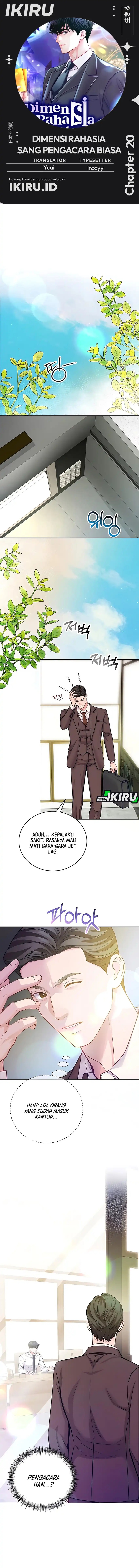 The Ordinary Lawyer’s Subspace Chapter 20 Bahasa Indonesia
