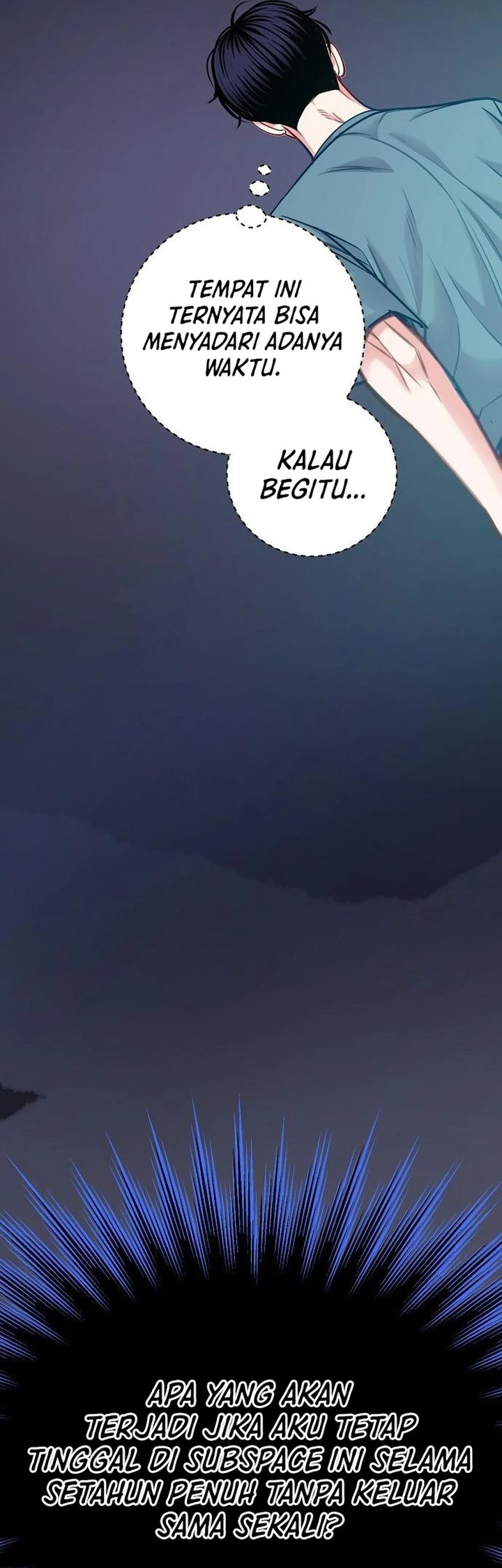 The Ordinary Lawyer’s Subspace chapter 22