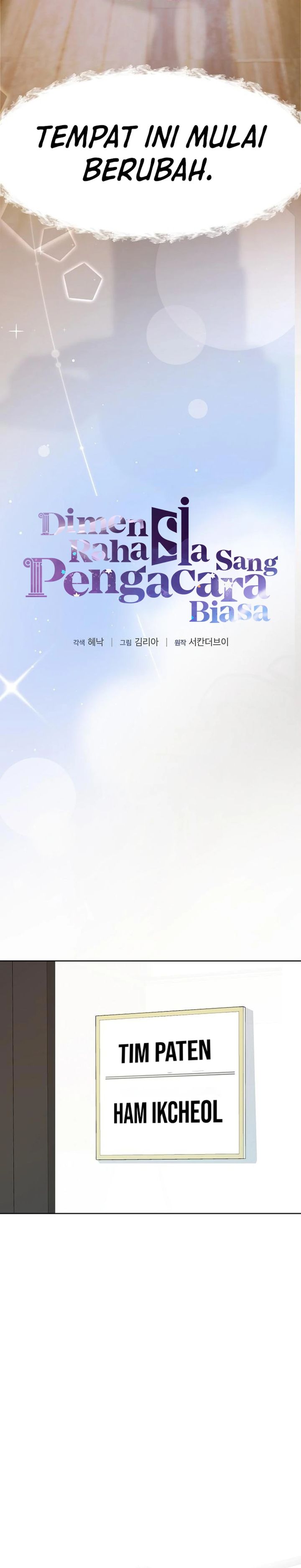 The Ordinary Lawyer’s Subspace chapter 22