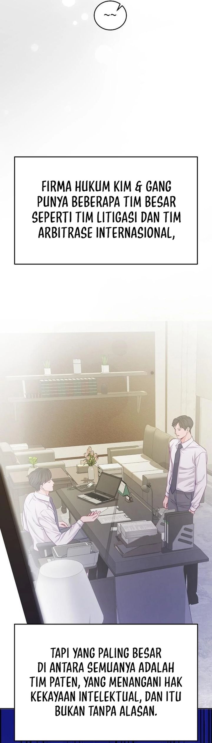 The Ordinary Lawyer’s Subspace chapter 22