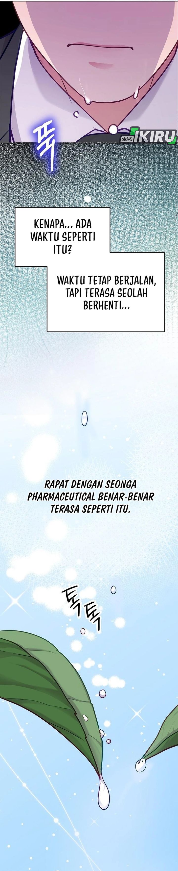 The Ordinary Lawyer’s Subspace chapter 22