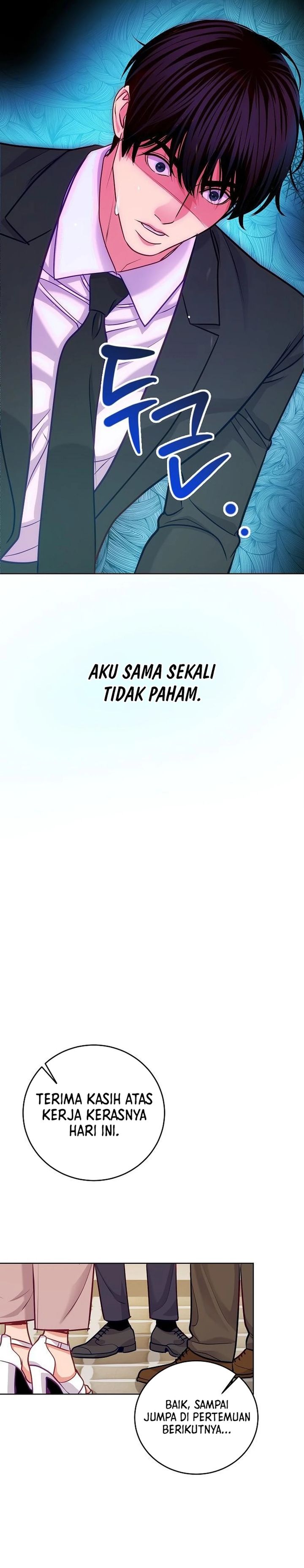 The Ordinary Lawyer’s Subspace chapter 22