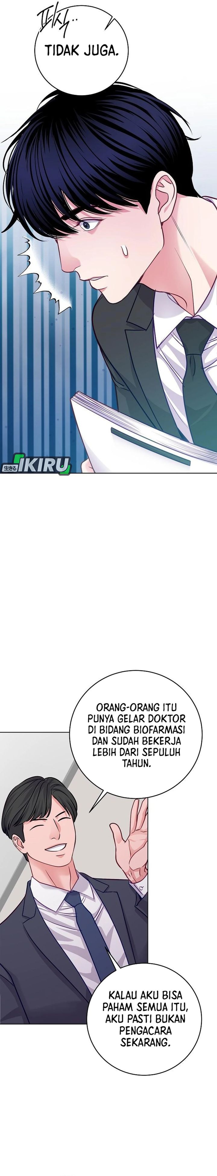 The Ordinary Lawyer’s Subspace chapter 22