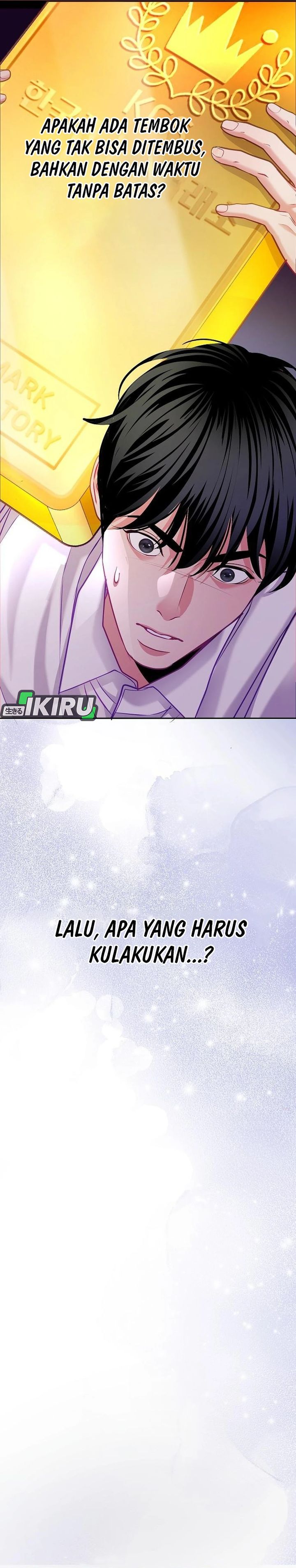 The Ordinary Lawyer’s Subspace chapter 22