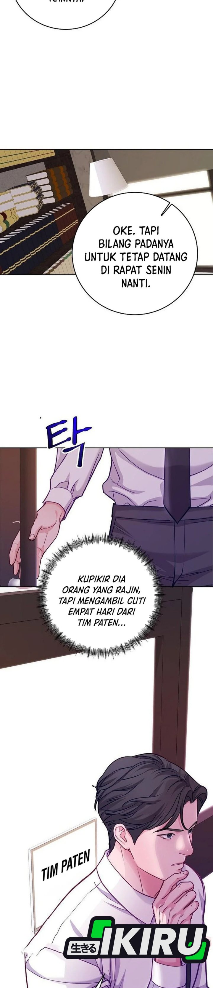 The Ordinary Lawyer’s Subspace chapter 23