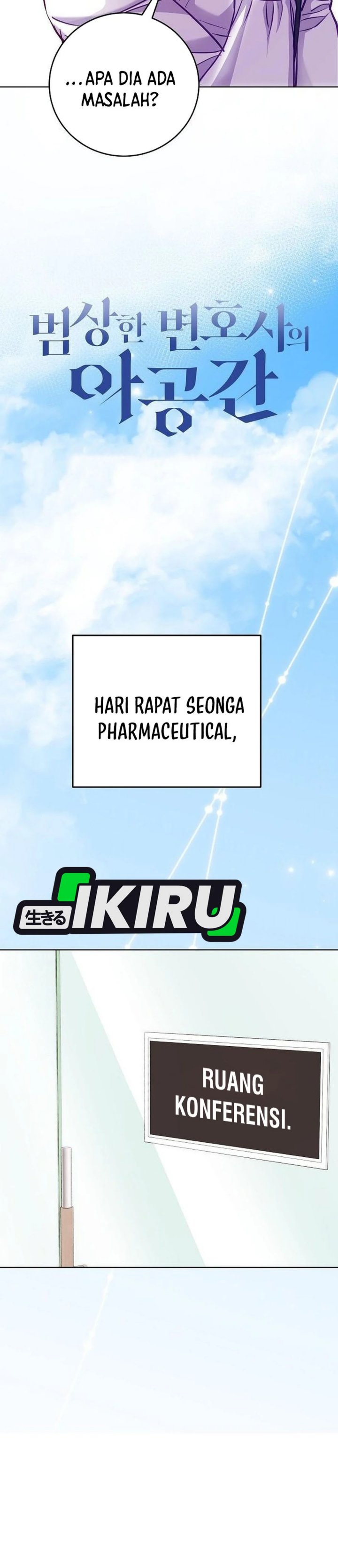 The Ordinary Lawyer’s Subspace chapter 23