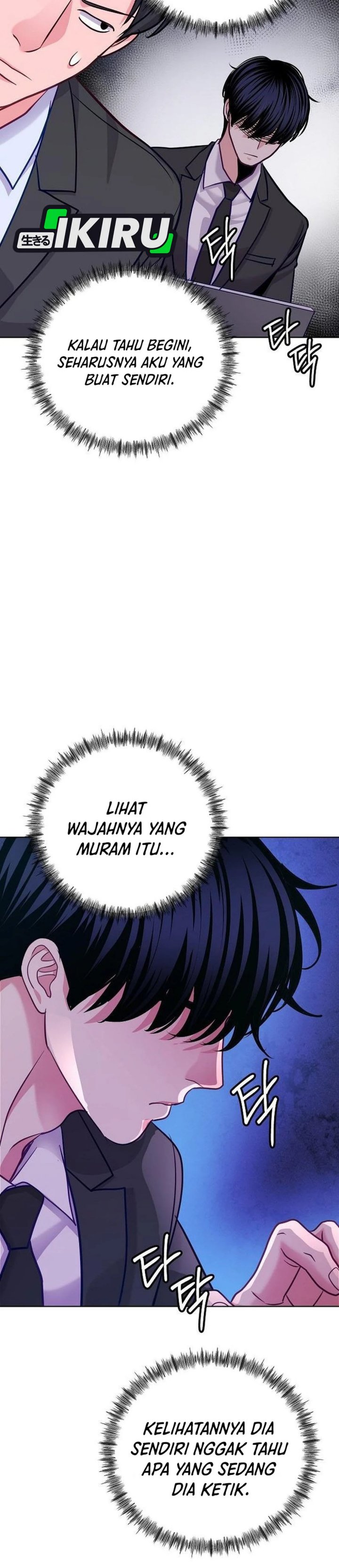 The Ordinary Lawyer’s Subspace chapter 23