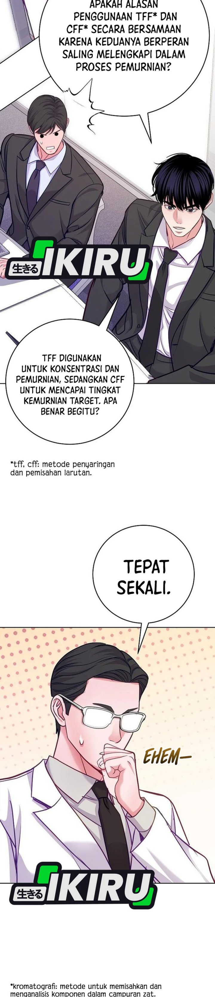 The Ordinary Lawyer’s Subspace chapter 23