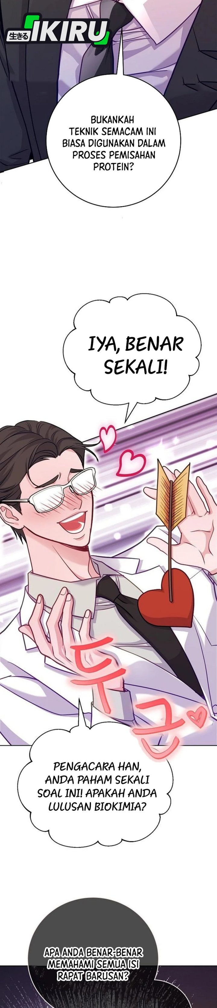 The Ordinary Lawyer’s Subspace chapter 23