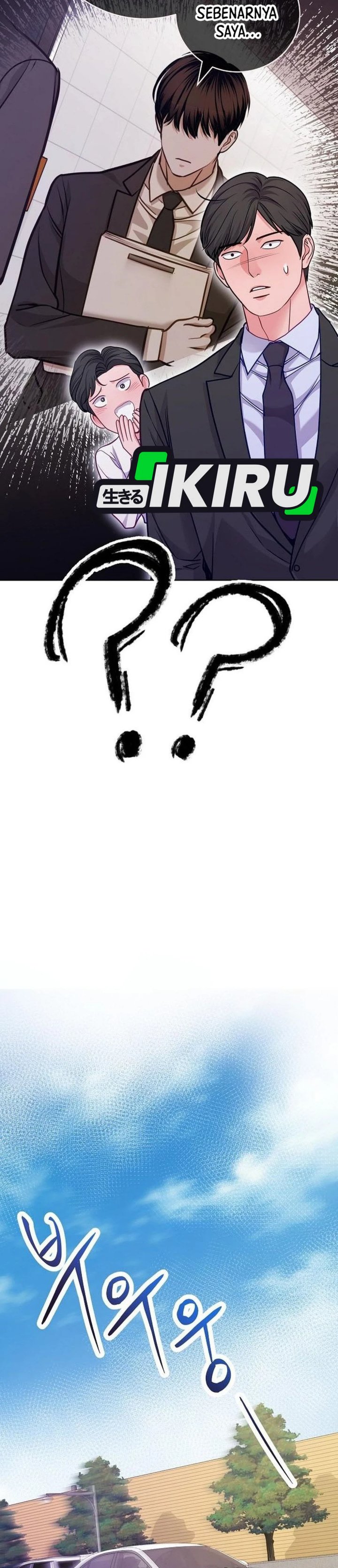 The Ordinary Lawyer’s Subspace chapter 23