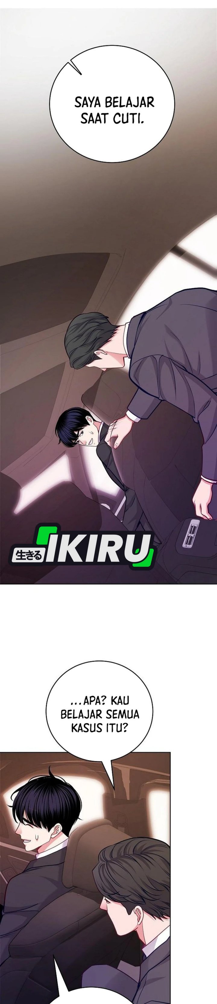 The Ordinary Lawyer’s Subspace chapter 23