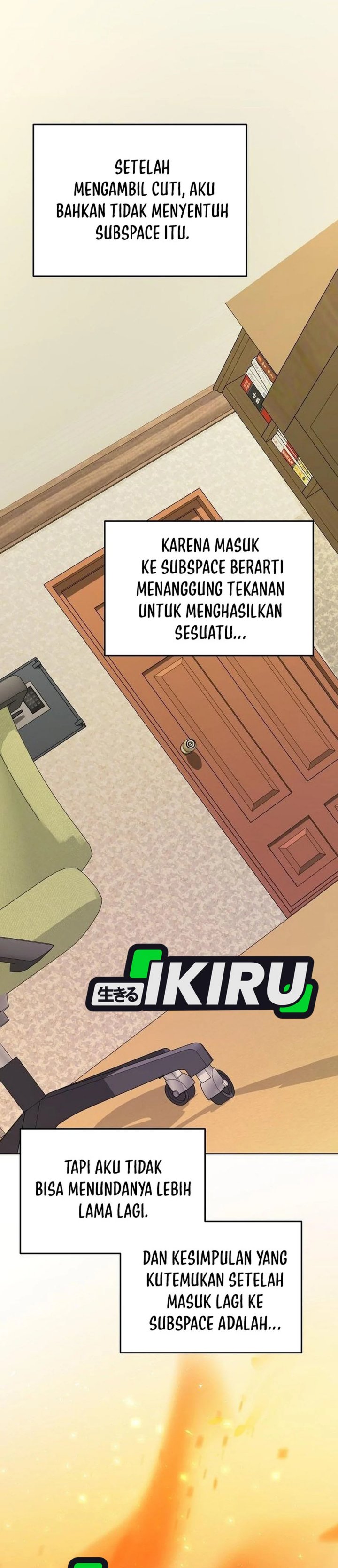 The Ordinary Lawyer’s Subspace chapter 23