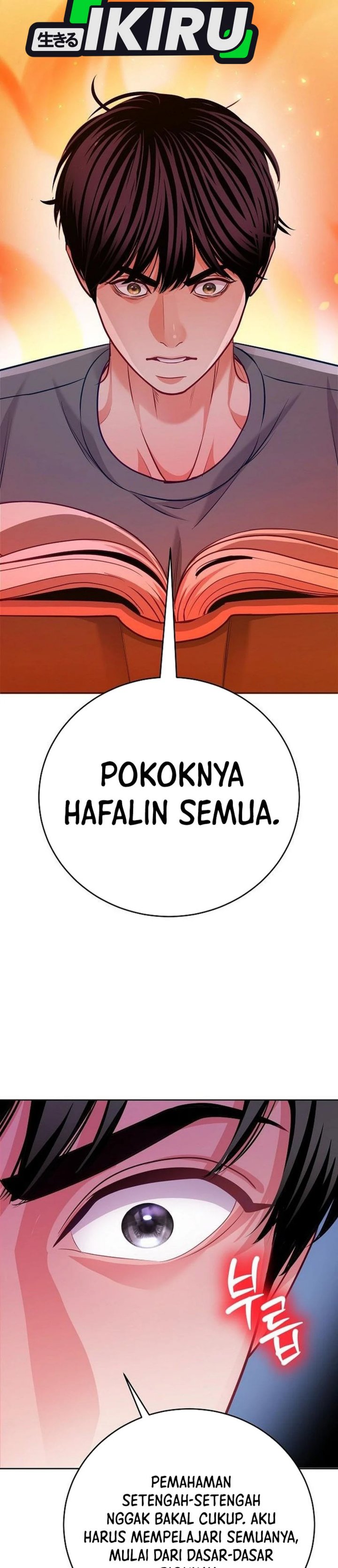 The Ordinary Lawyer’s Subspace chapter 23