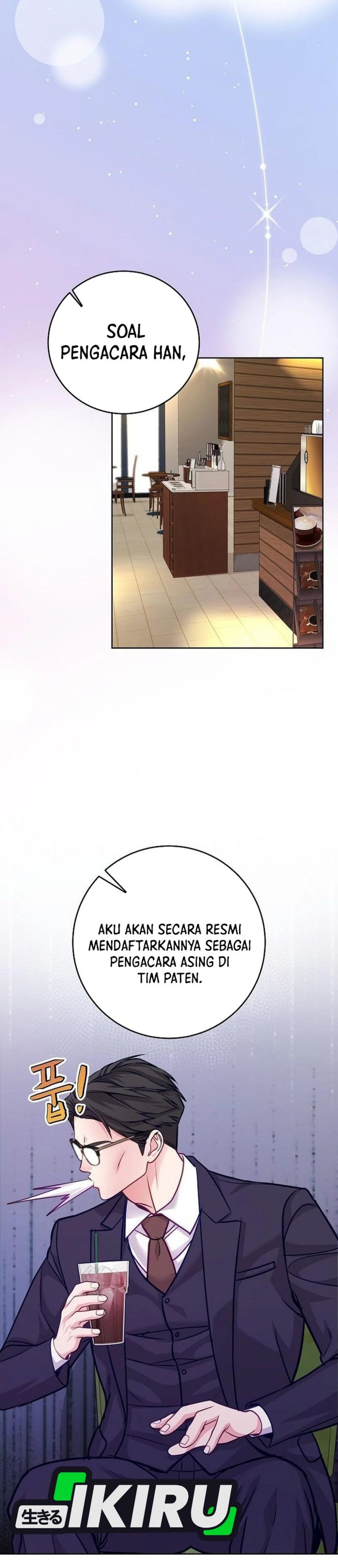 The Ordinary Lawyer’s Subspace chapter 23