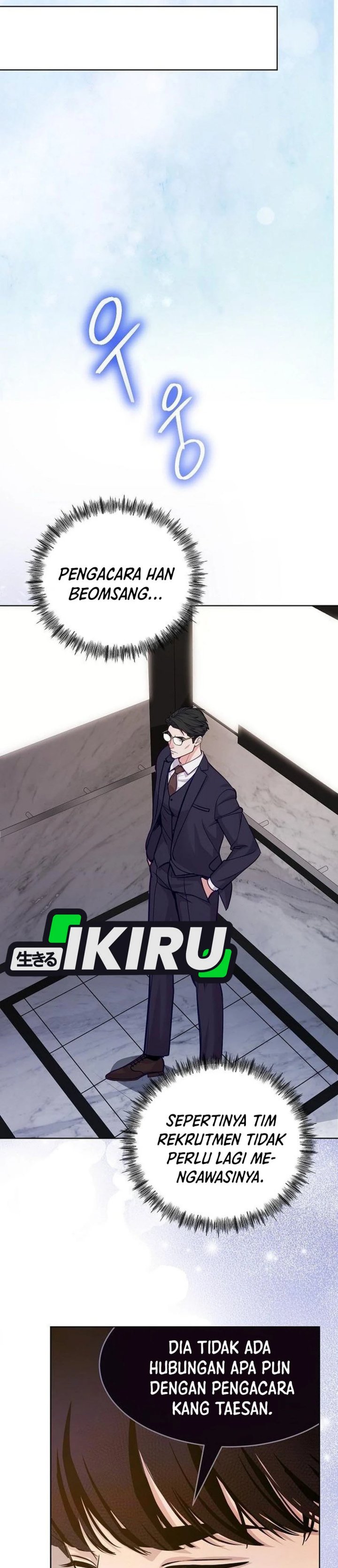 The Ordinary Lawyer’s Subspace chapter 23