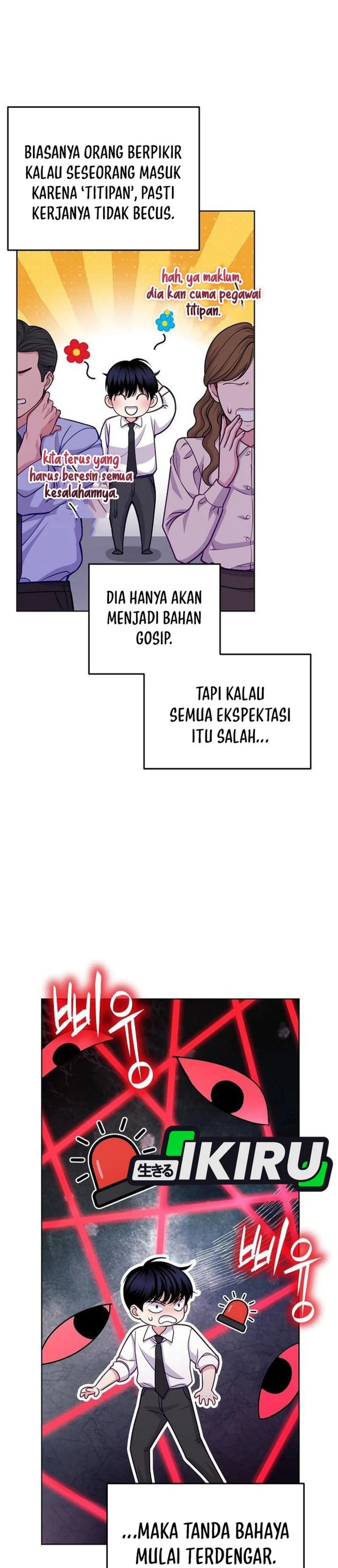 The Ordinary Lawyer’s Subspace chapter 23