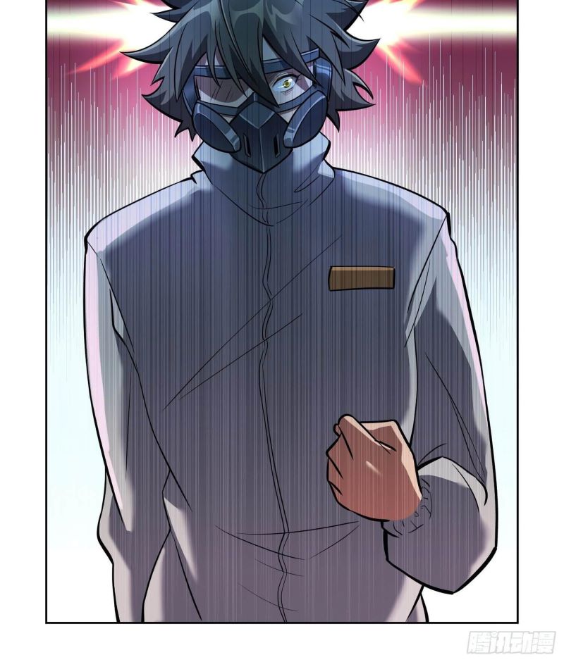 The People on Earth are Too Ferocious Chapter 12 Bahasa Indonesia