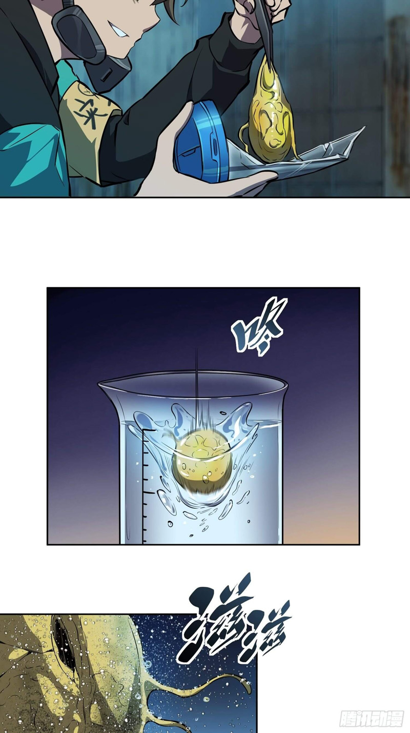 The People on Earth are Too Ferocious Chapter 19 Bahasa Indonesia