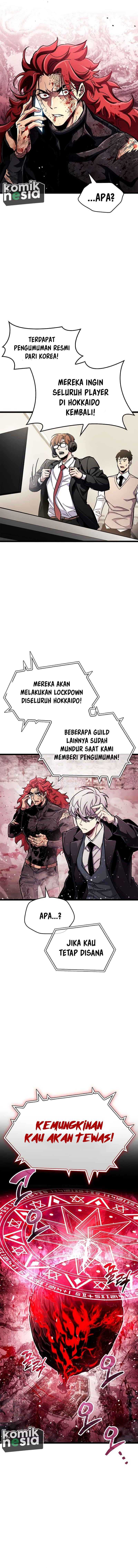 The Player Hides His Past chapter 50