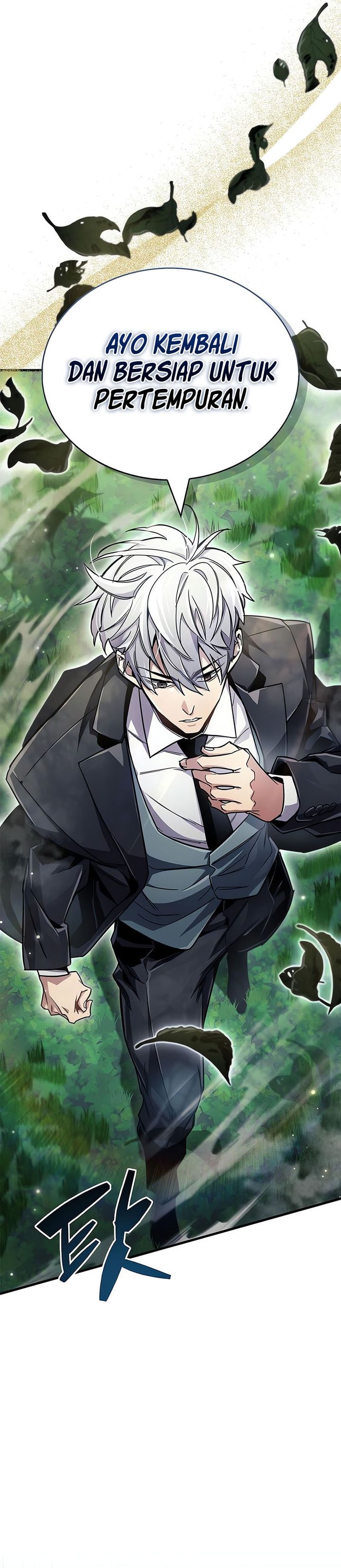 The Player Hides His Past chapter 74