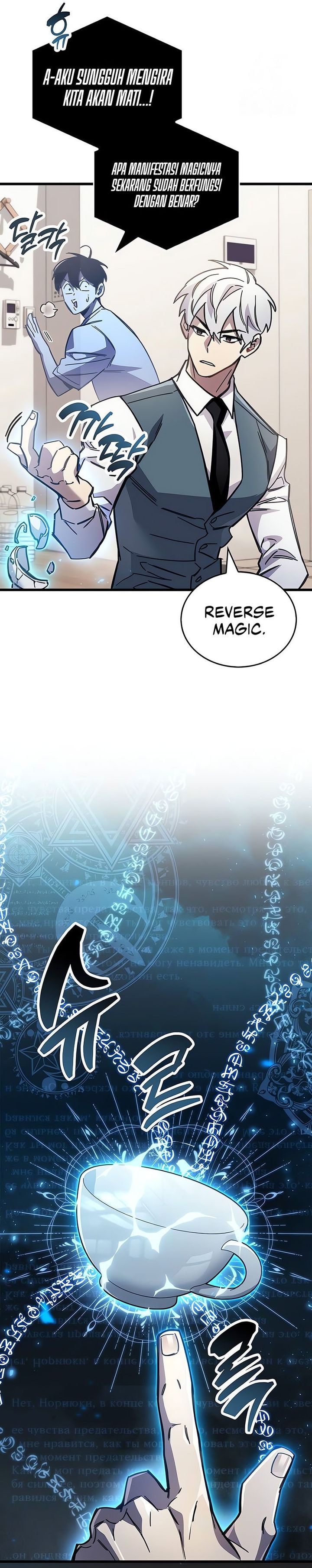 The Player Hides His Past Chapter 99 Bahasa Indonesia