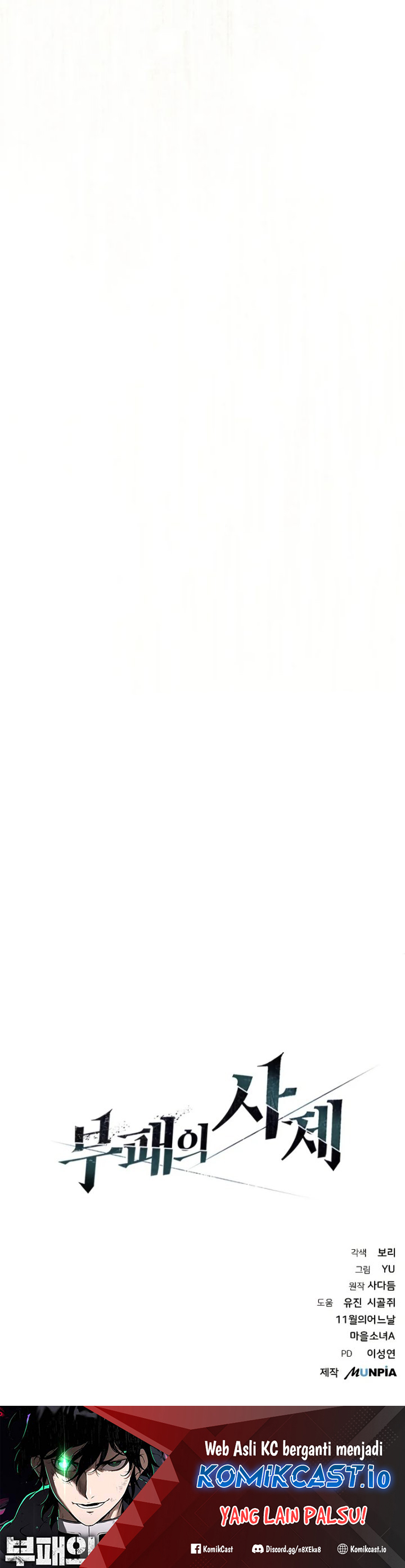 The Priest of Corruption Chapter 02 Bahasa Indonesia