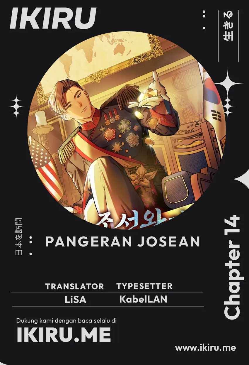 The Prince of Joseon: A One-Way Journey to America chapter 14