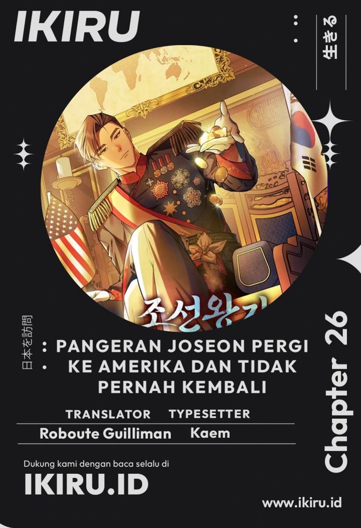 The Prince of Joseon: A One-Way Journey to America chapter 26
