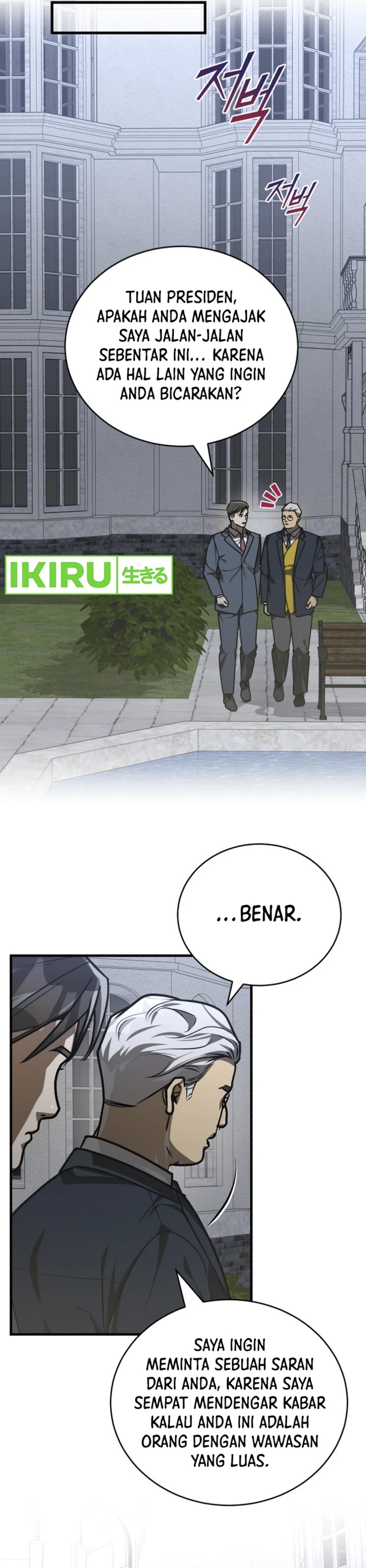 The Prince of Joseon: A One-Way Journey to America chapter 36